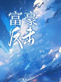 星海征召