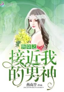 最后一个修仙人