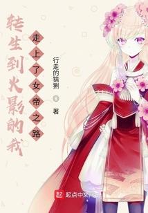 新一代白雪公主