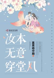 少爷请听令