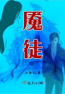 行歌天涯