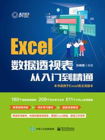 战无穷尽