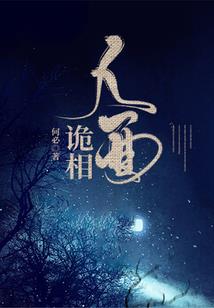 万界入侵