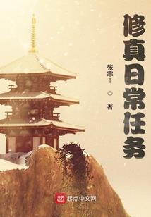 重生之鬼王的萌妻