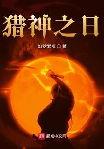 陈二狗的桃花大运
