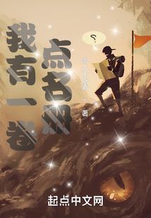 六道犬神