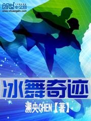 三色学园