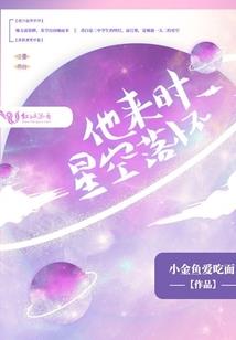 霸世恶女铁石心