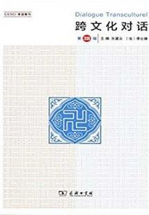 驱魔王妃