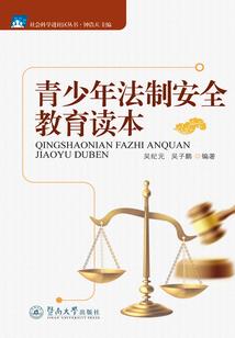 缔造青春