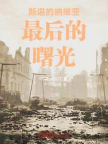 玄天第一神