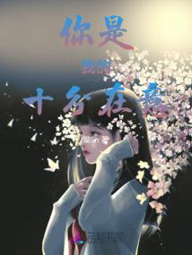 饿鬼之主