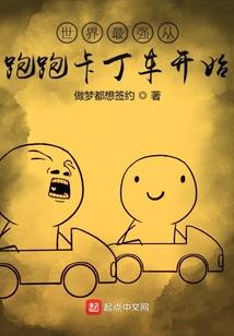 新月魅影