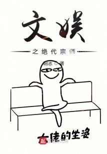 流沙铭