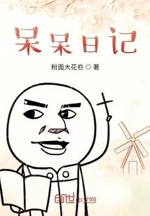 我的飞扬时代