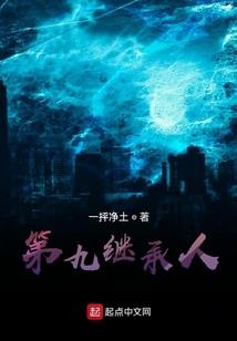 佛心传奇