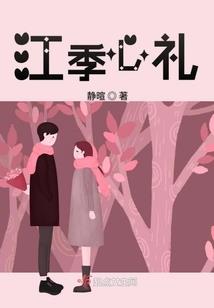系统让攻略女主
