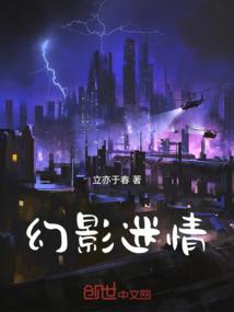 苍生印记