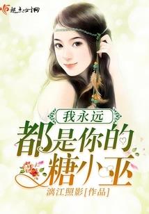 花落临安城