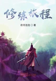和亲小丫鬟
