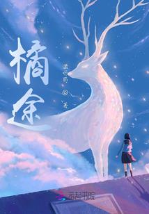 酒茶迷途