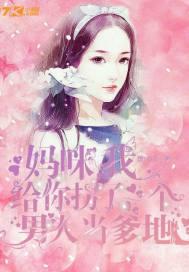 爱情公寓中的创作者