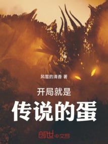 毁灭战士之邪帝崛起