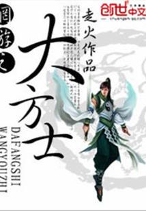 诺克斯