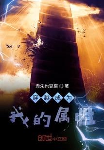 兽世穿越之凤舞八方