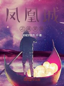 娇侍无双