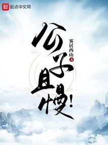终极的回音
