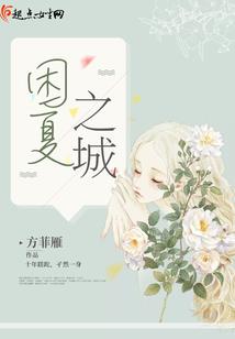 相为令之迎雪