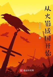 国民校草霸道爱：宝贝，休想逃