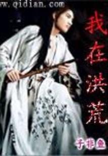 未来迹