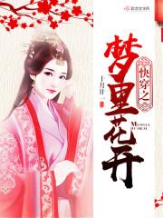 焚世檀香