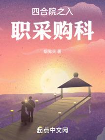 争霸耀武
