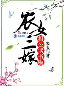 暴走修仙记