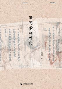 武林盟主空缺三百年