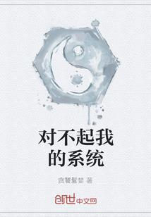 丑妃，敢甩本王试试