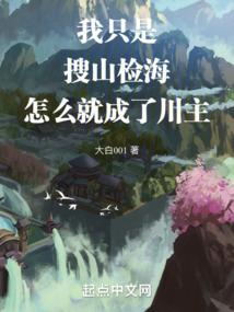心魔至圣