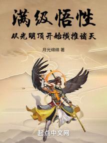 天下言欢