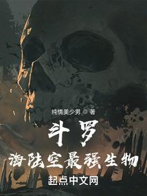 狐狸妻不可欺