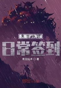 绾音