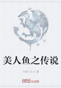 脩贤三国之贤王