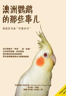 鱼水相欢