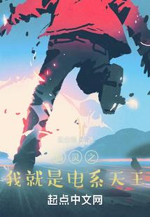 御林江湖