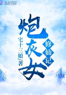 龙囚羽