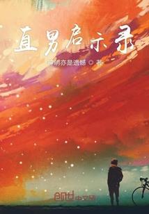 超英漫画纯路人