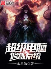 他很奇怪