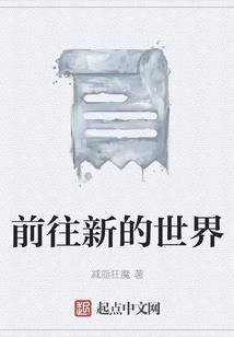 重生之重生诀